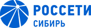 Россети Сибири
